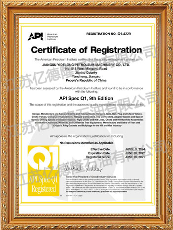 API Specification Q1
