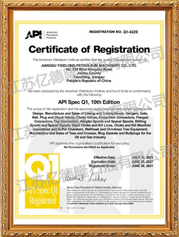 API Specification Q1